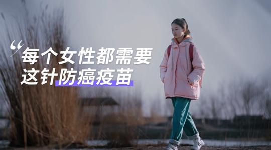 “她”洞察|女性真实需求与营销法则