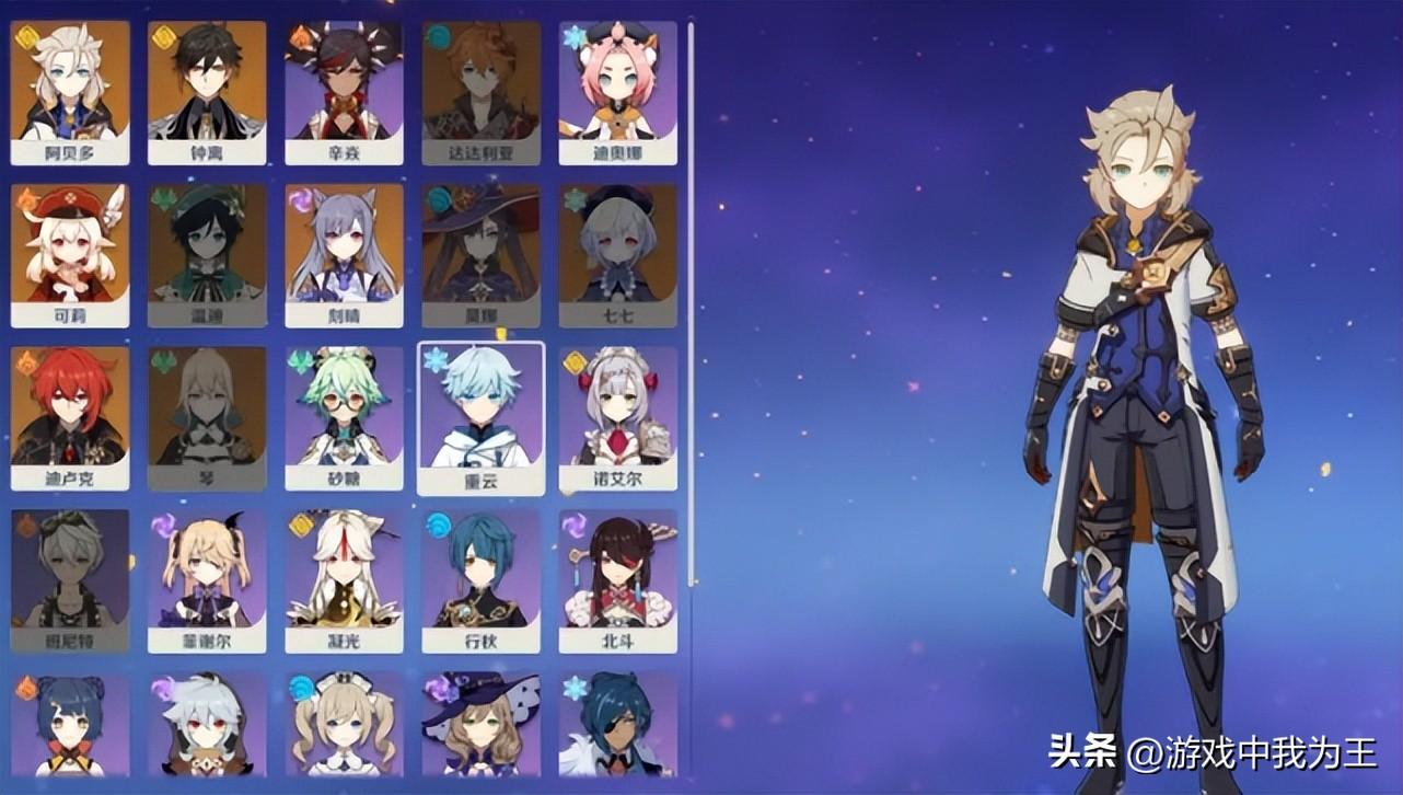 原神怎么判断角色保值（甘雨重击倍率多少）