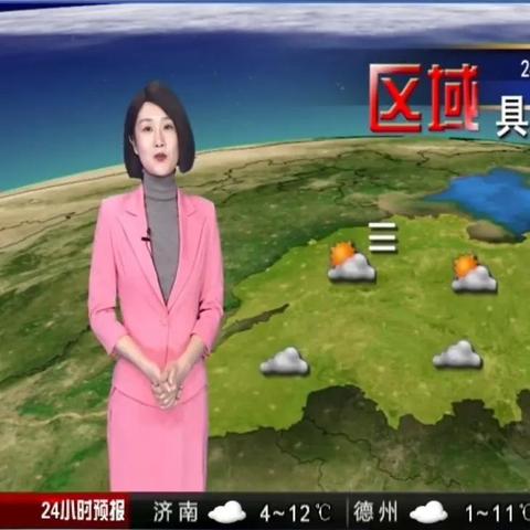 广州13号天气穿什么