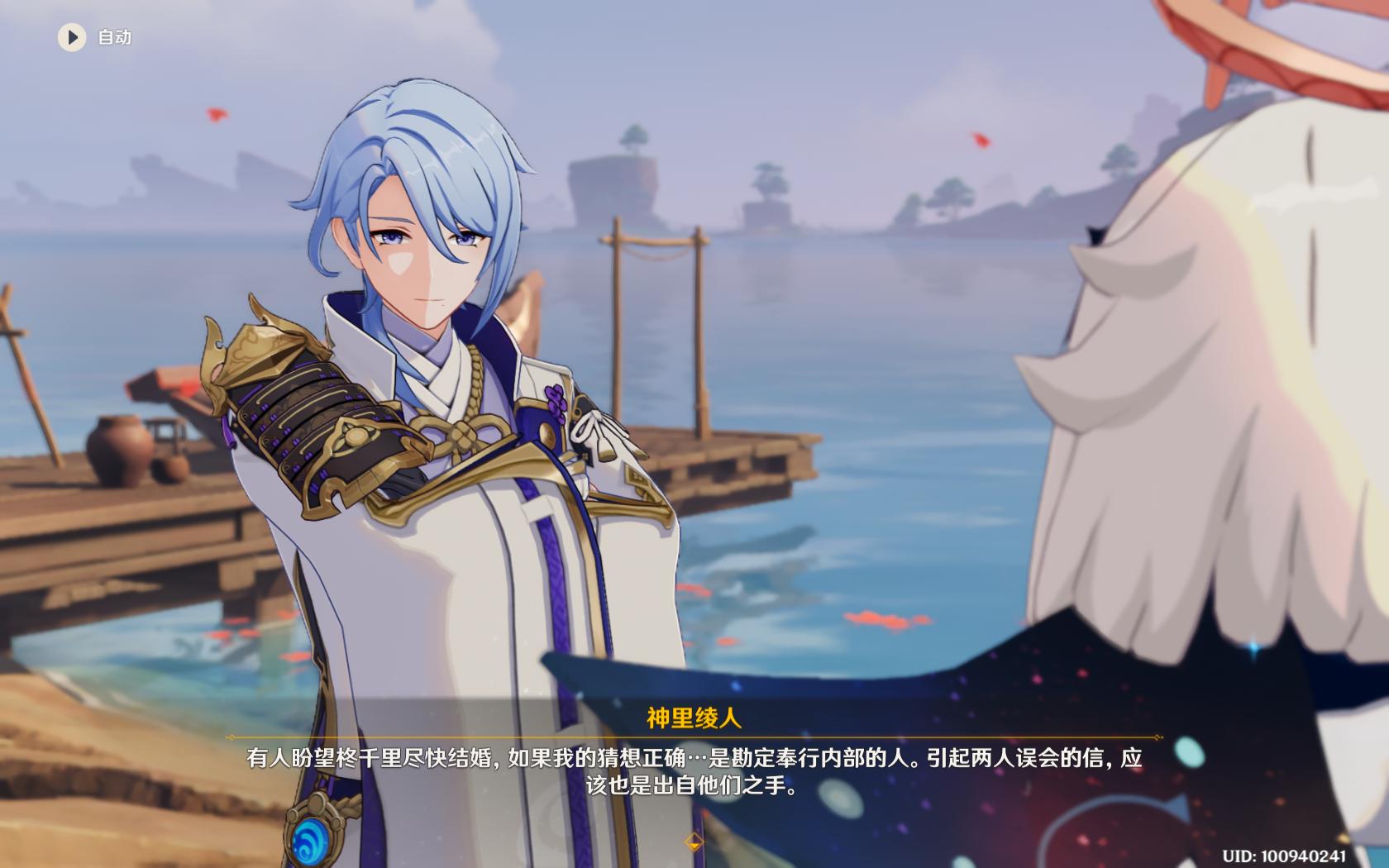 原神神里绫人强度怎么样（原神神里绫人天赋加点）