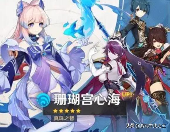 原神怎么看武器小号（为什么原神新玩家不送原石了）