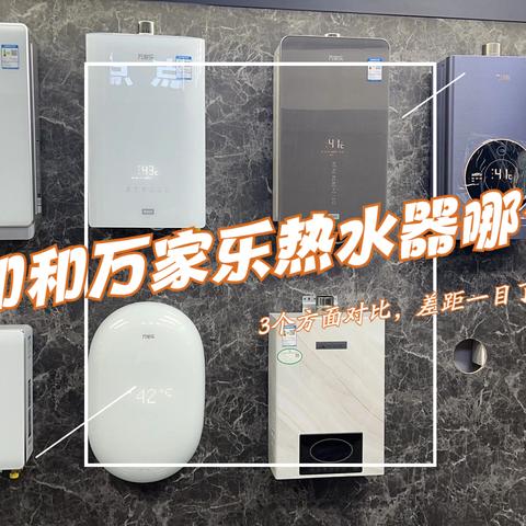 大连万家乐热水器的长尾关键词有什么