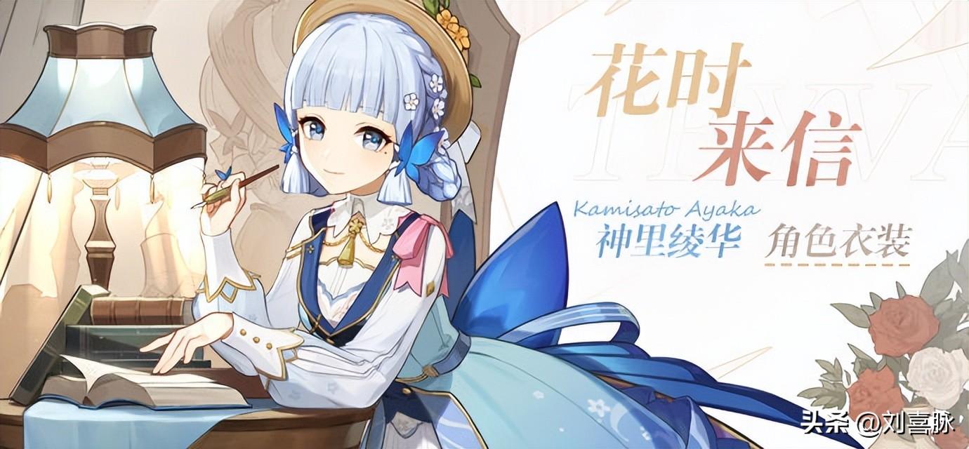 原神旅人剧情怎么开（原神魔神任务一共多少章）