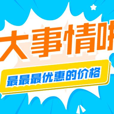 济南市最牛酒店在哪里