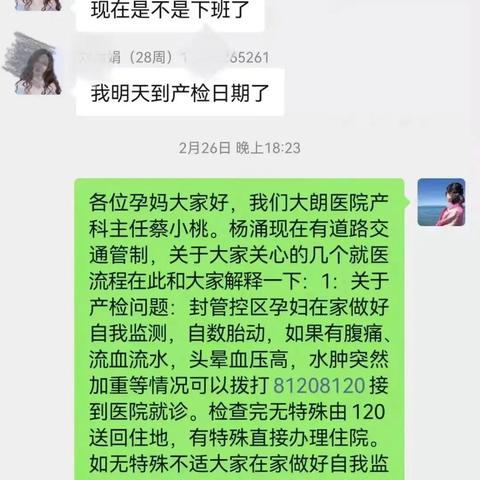 东莞市其它区怎么填的
