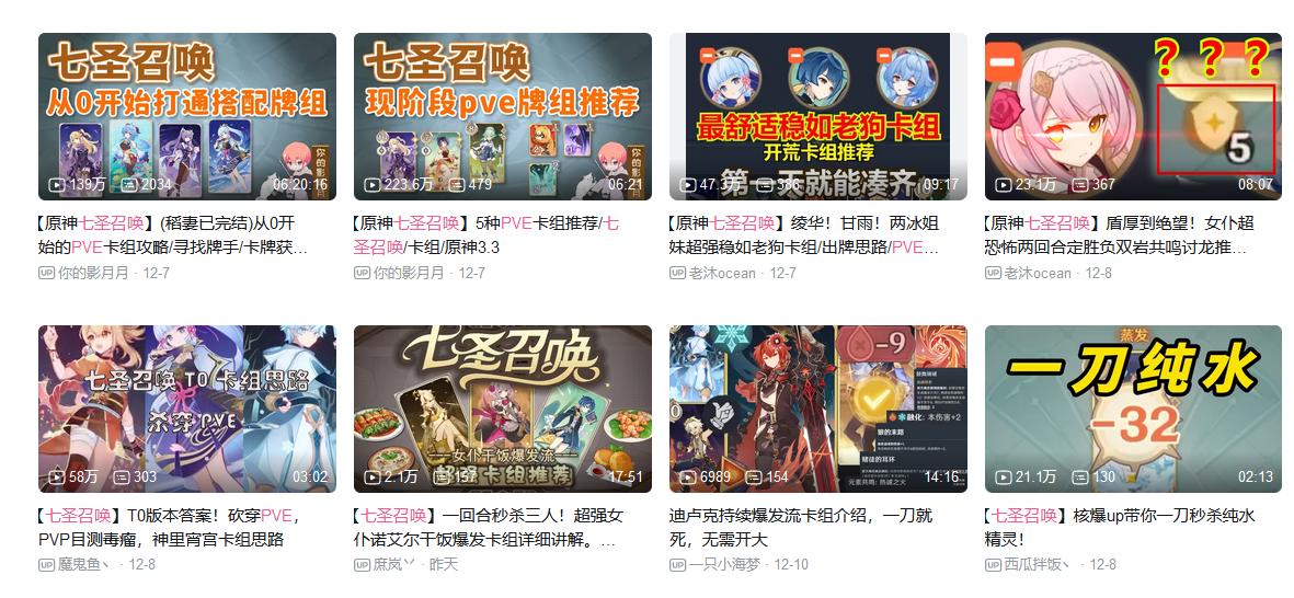 原神新上线的模式怎么玩（原神fps低怎么解决）