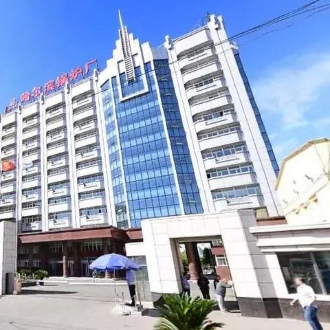 哈尔滨市哪里有卖锅炉水