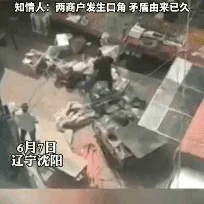 沈阳凶案相关长尾关键词有哪些