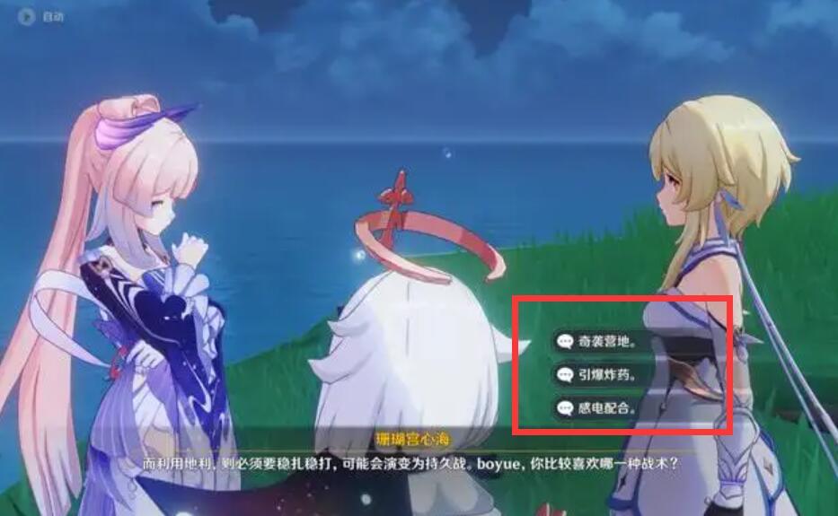 玩原神想吐怎么缓解（原神如何评价高氪米卫兵为了恶心0氪玩家而在问卷中填写关卡难度太低而导致活动本和螺旋的难度大大增加）