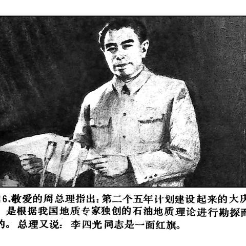 中国地质大学（武汉）的李四光计划是什么？