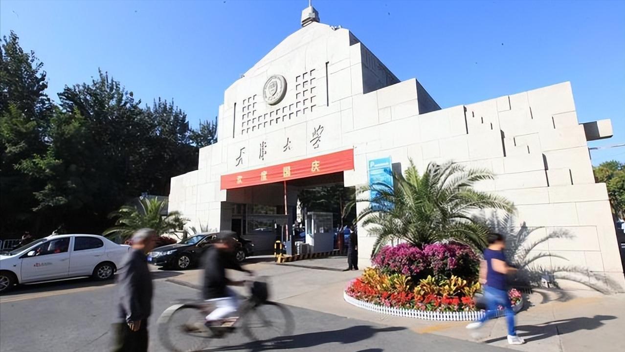985211大学名单(985和211什么区别啊)