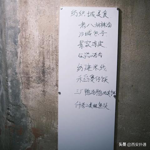 西安东郊纺织城招聘相关长尾关键词有哪些