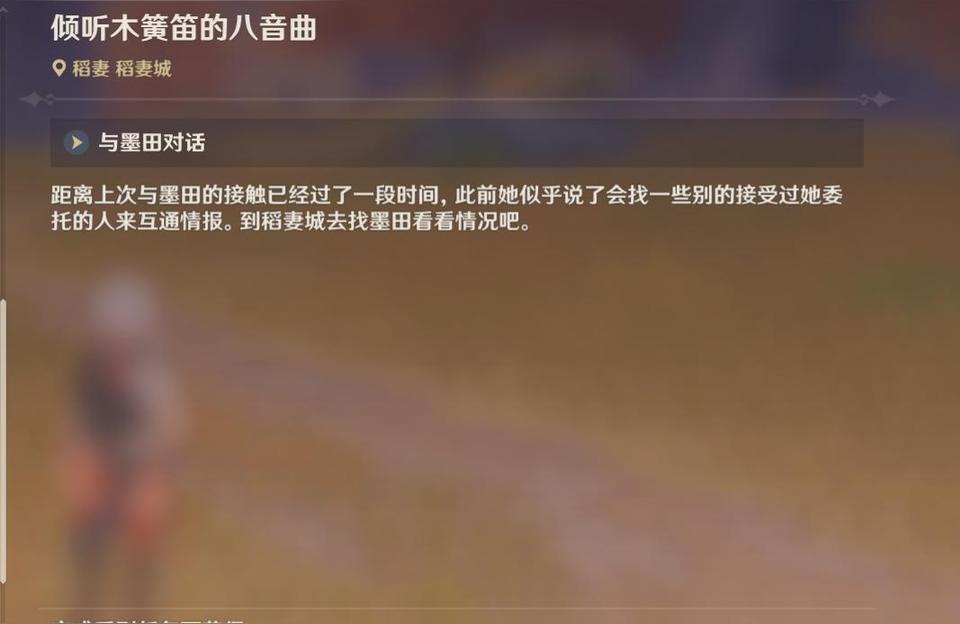 原神中雷石怎么搞（原神荒海的四个雷石解密）