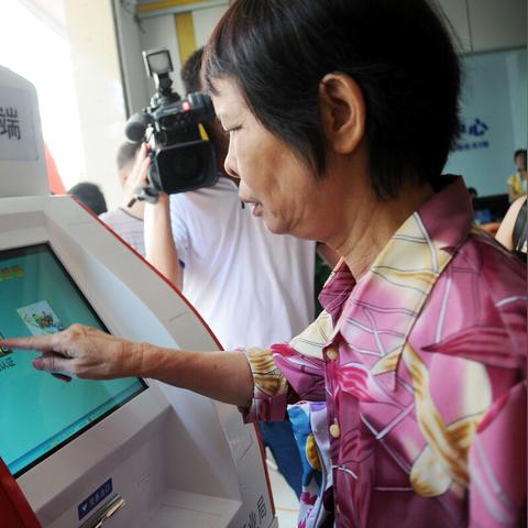 济南市社保卡是什么样子