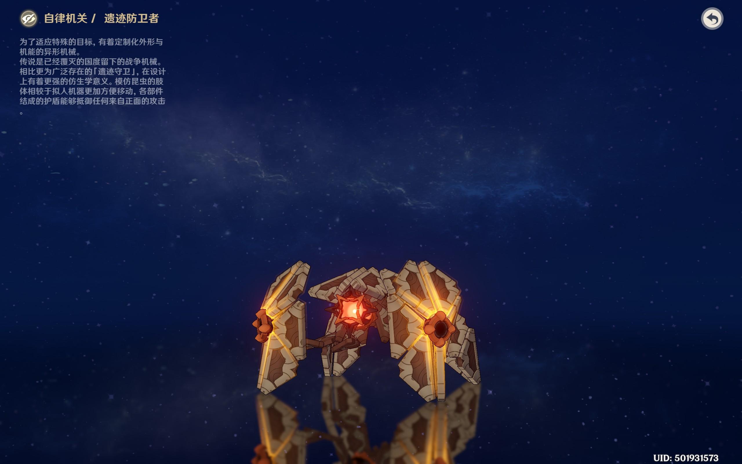 原神40级的机关怎么打（原神23级主线任务望舒怎么过）