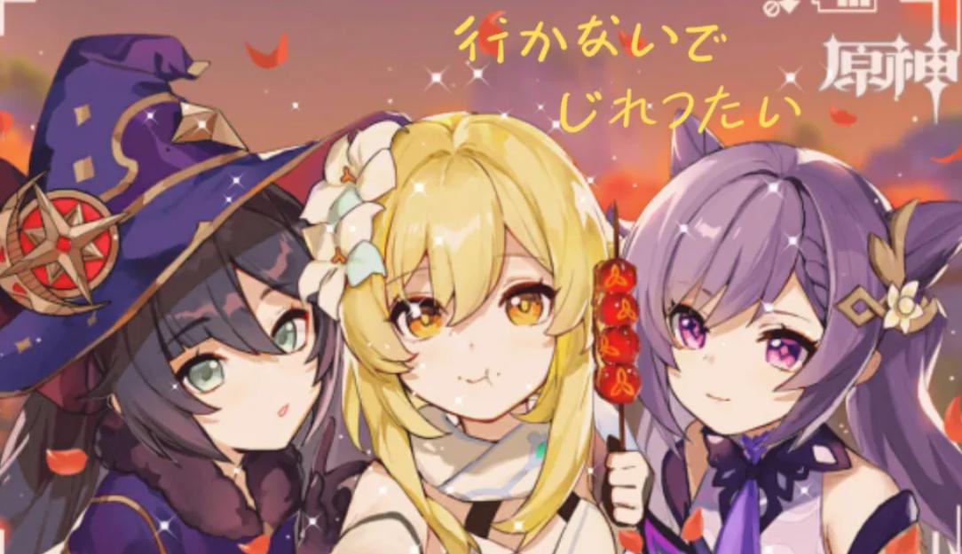 电脑原神怎么切换小队任务（用电脑玩原神所有键位）