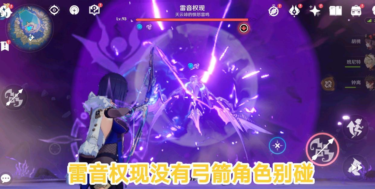 原神雷音权现在怎么解锁(雷音杖的任务如何解锁)