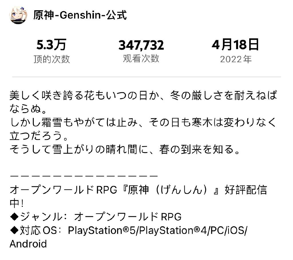 买了原神的号怎么登录（原神手机和平板怎么登录）