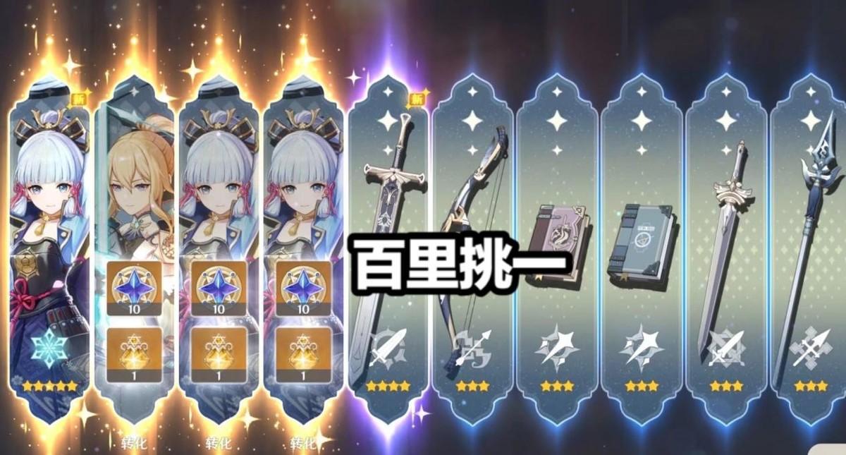 原神角色等级怎么知道（原神低等级的人物怎么刷级）