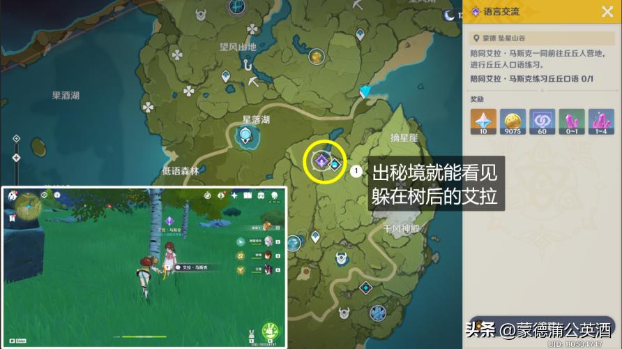 原神怎么样改每日委托（原神主线是一个版本更新一次吗）