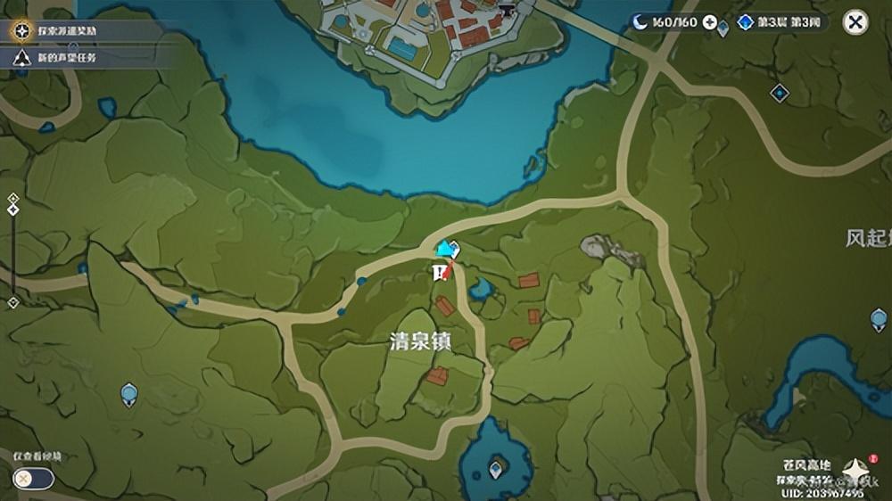 原神怎么固定白天（原神蒙德捕盗任务怎么触发）