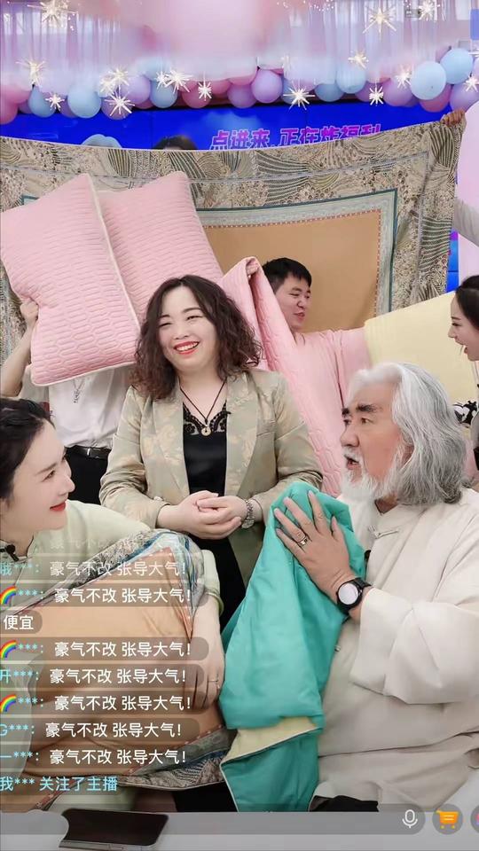 张纪中夫妇将单场直播收入捐给家乡用于抗击疫情，被骂空手套白狼
