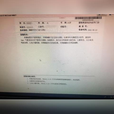 哈尔滨市ct多少钱一次