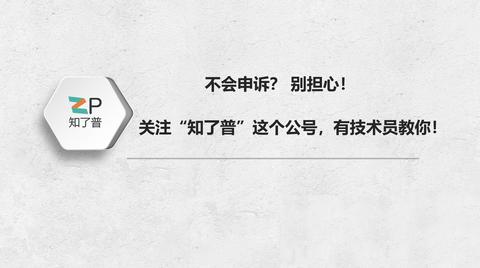 微信注册-微信辅助解封对自己有什么影响没,微信辅助解封会不会封号(4)