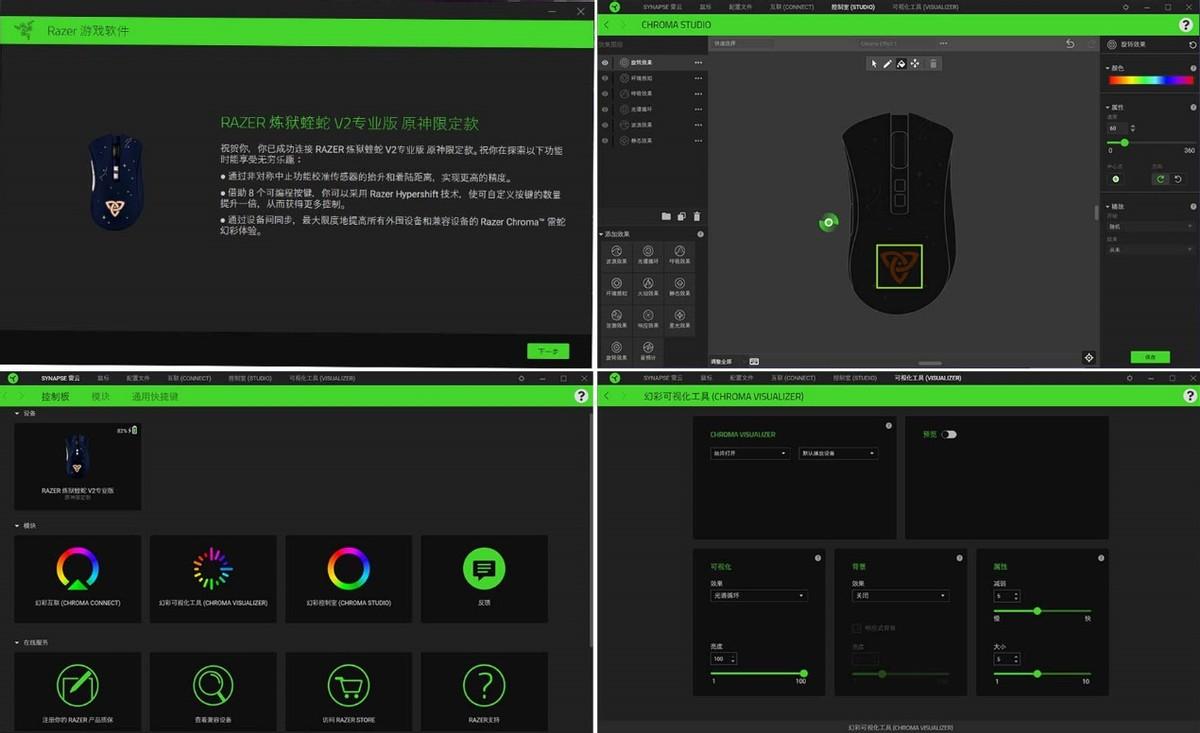 电脑版原神怎么用鼠标走路（原神怎么连键盘）