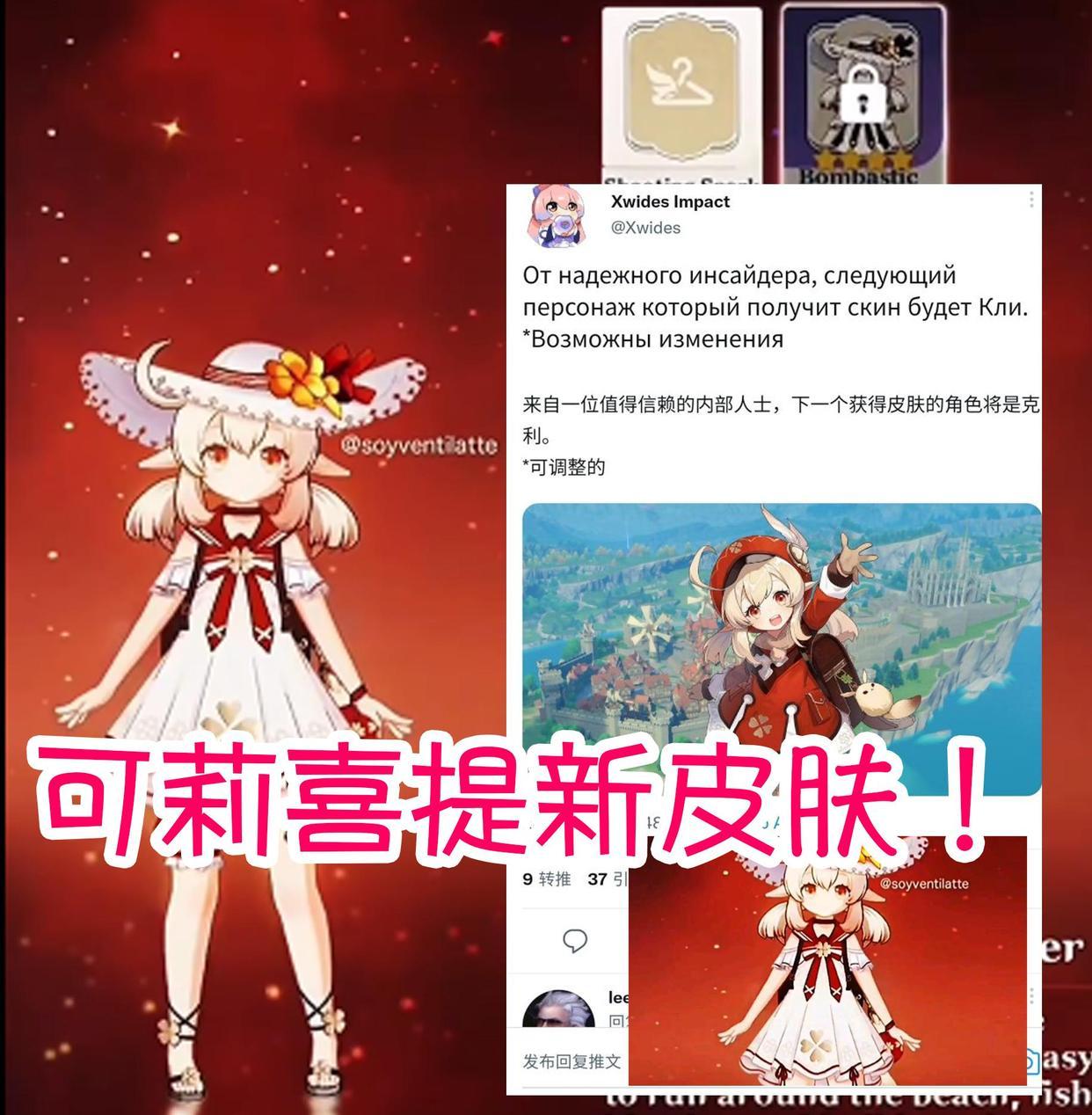 原神怎么改时装（原神凝光如何换衣服）