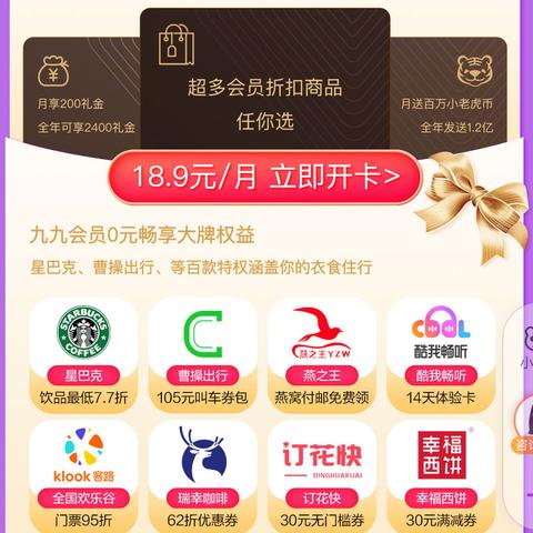 海外电商如何薅运费险 相关的长尾关键词有哪些 