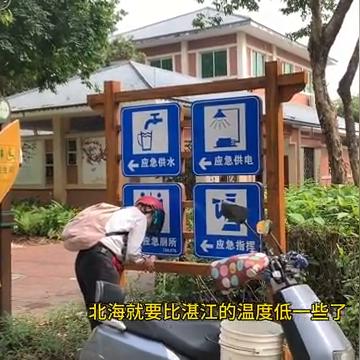 广州市湛江学校学费多少