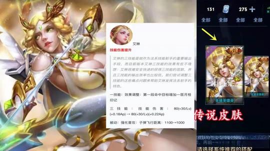 王者峡谷爆料第一期，初来乍到，承蒙关照
