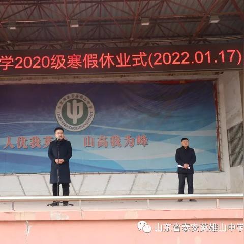 职业足球运动员放纵餐的长尾关键词有什么