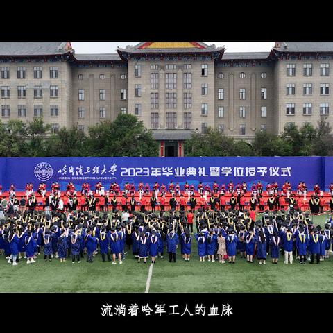 哈尔滨工程官网相关长尾关键词有哪些