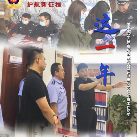 长沙致远物流相关长尾关键词有哪些