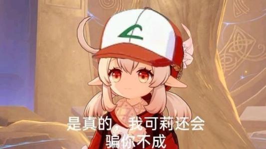 原神第二主线怎么开（原神最后主线任务要多少级）