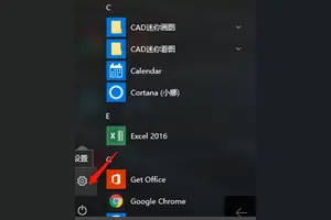 win10怎么设置时间更新