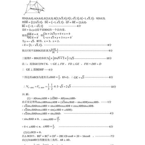 30号保定市有哪些考试