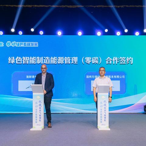 无锡市水电气在哪里查