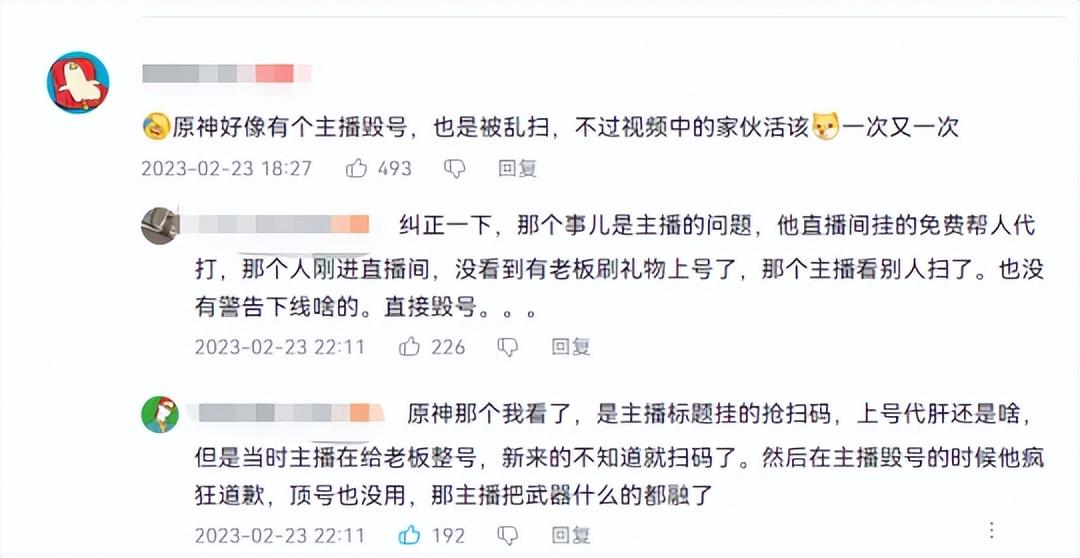 原神手游扫码怎么登录（什么小米电视玩得了原神）