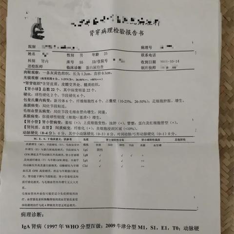 原武汉市第十医院现在叫什么名字