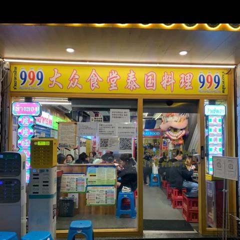 广州装修贷可以分多少期的？
