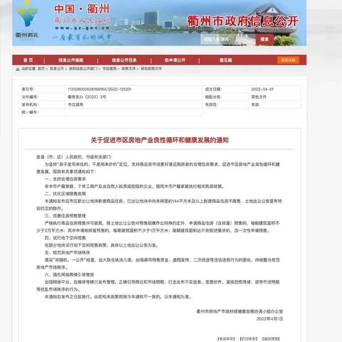 合肥大专学校排名相关长尾关键词有哪些