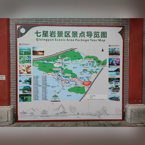 桂林市西门市场怎么走