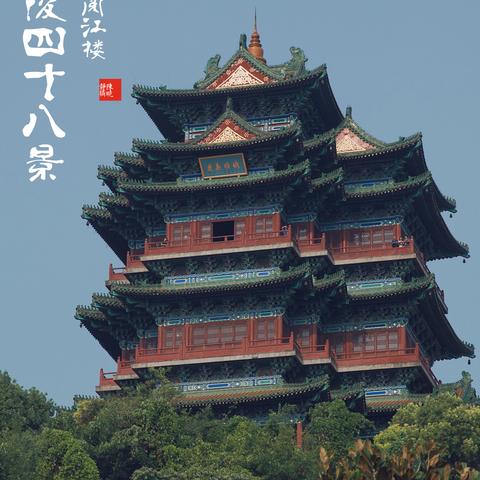 南京有什么好玩的地方旅游景点