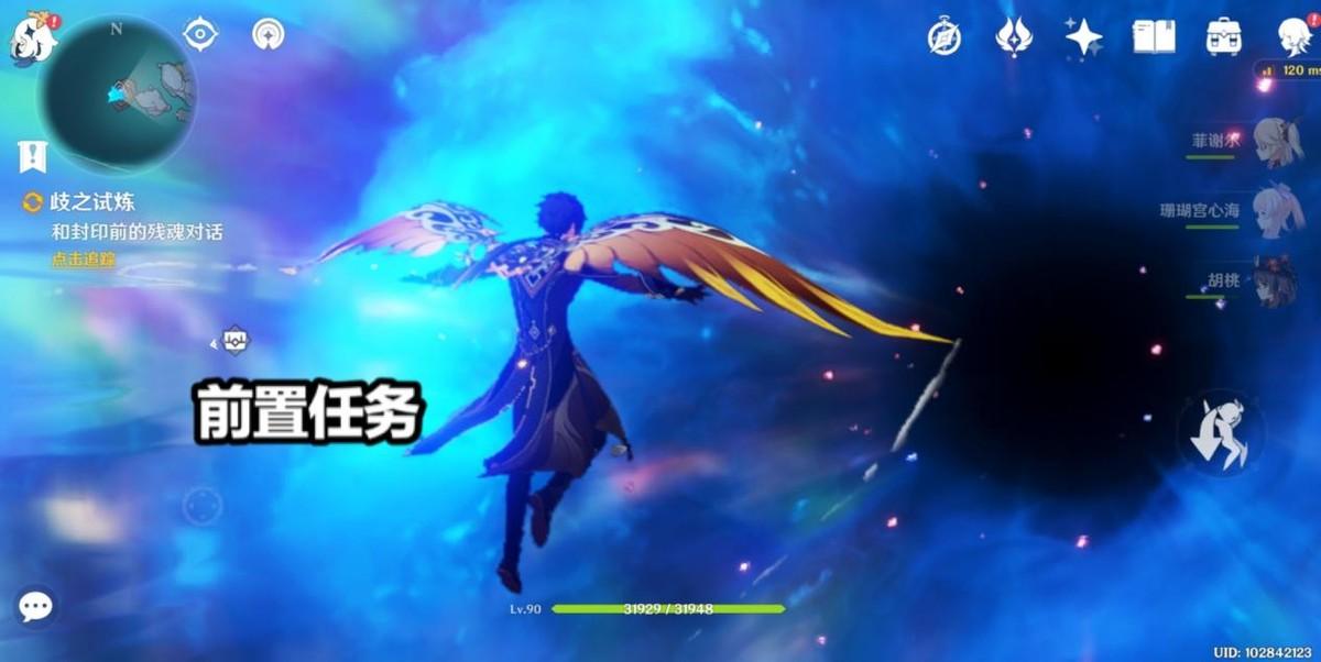 原神乌库怎么过（原神的三层屏障怎么破）