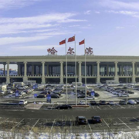 哈尔滨市为什么火车停运
