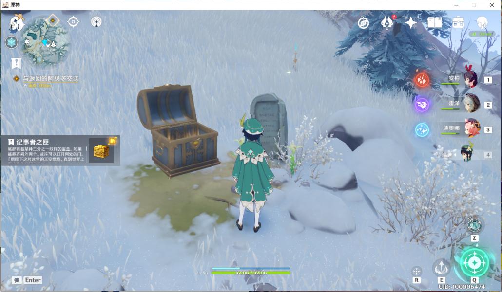 怎么解锁原神雪山山顶（原神雪山顶的神庙怎么解锁）