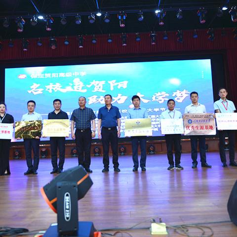 保定市有几个高校名单在哪里查